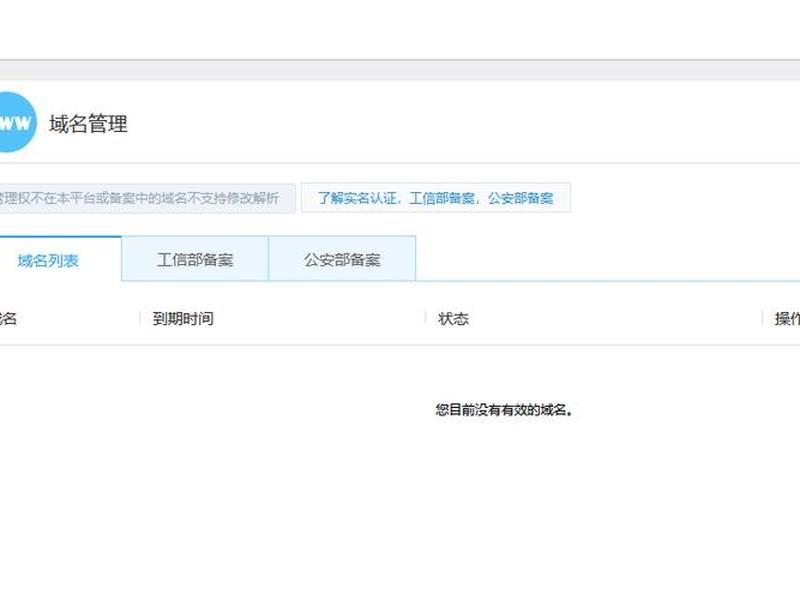 建站基本信息;建站基本信息怎么填 建站基本信息;建站基本信息怎么填