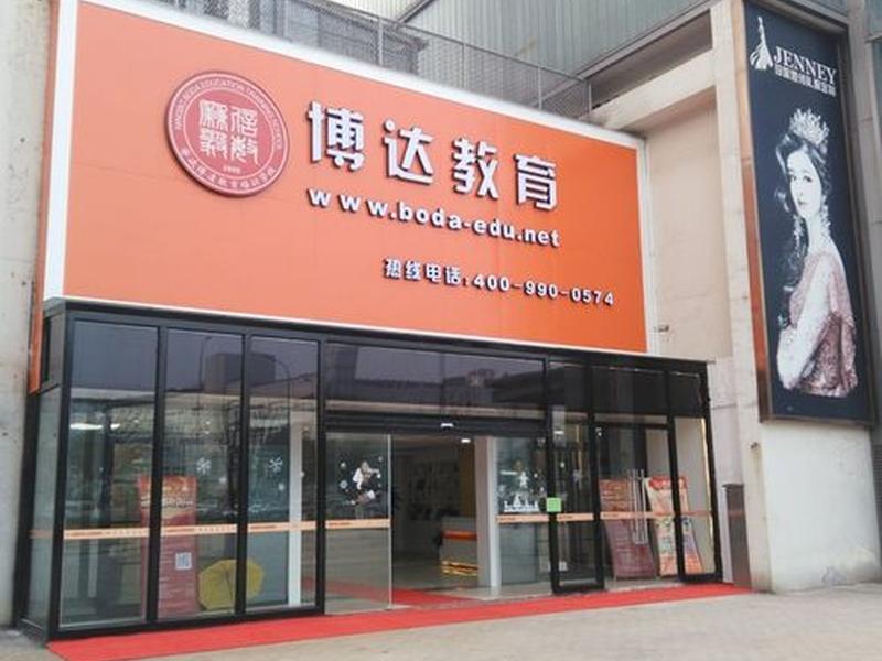 博达cms 博达集团