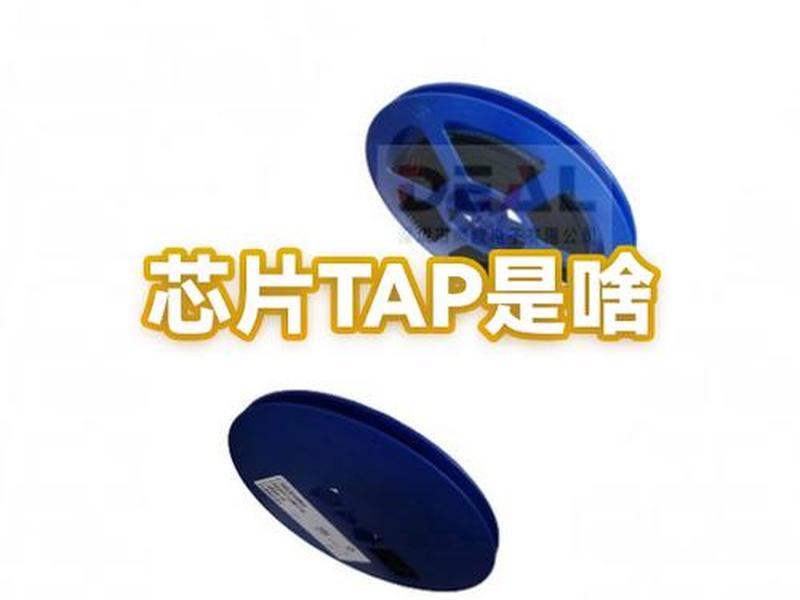 tap检测结果正常多少;tap检测正常值为多少 tap检测结果正常多少;tap检测正常值为多少