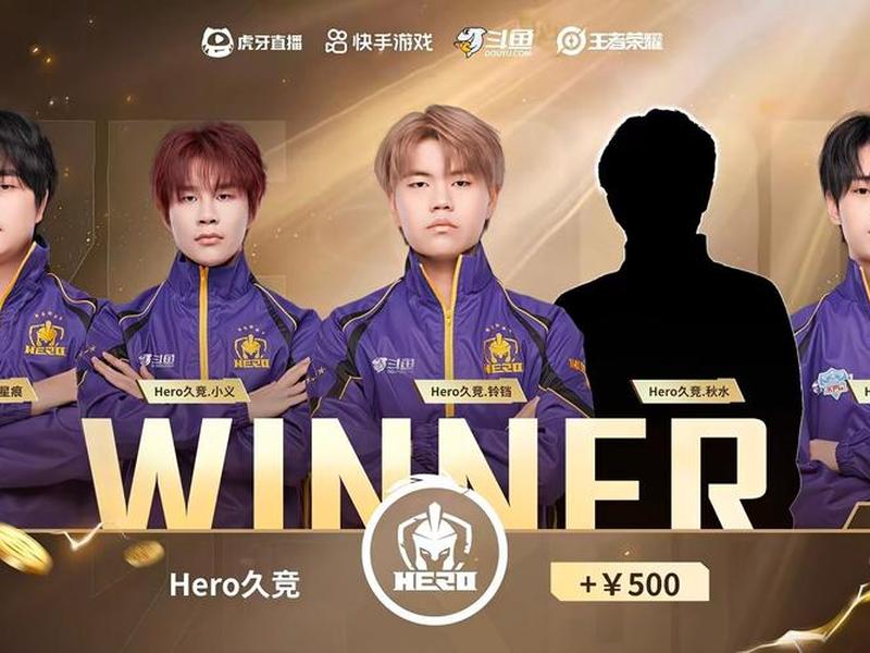 hero怎么搭平台（hero是什么平台）