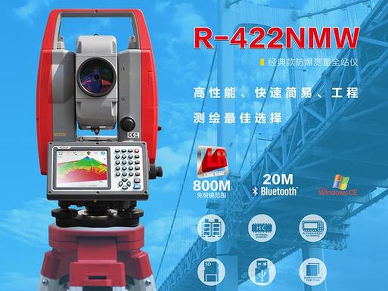宾得全站仪校正方法,宾得全站仪使用方法视频教程 宾得全站仪校正方法,宾得全站仪使用方法视频教程