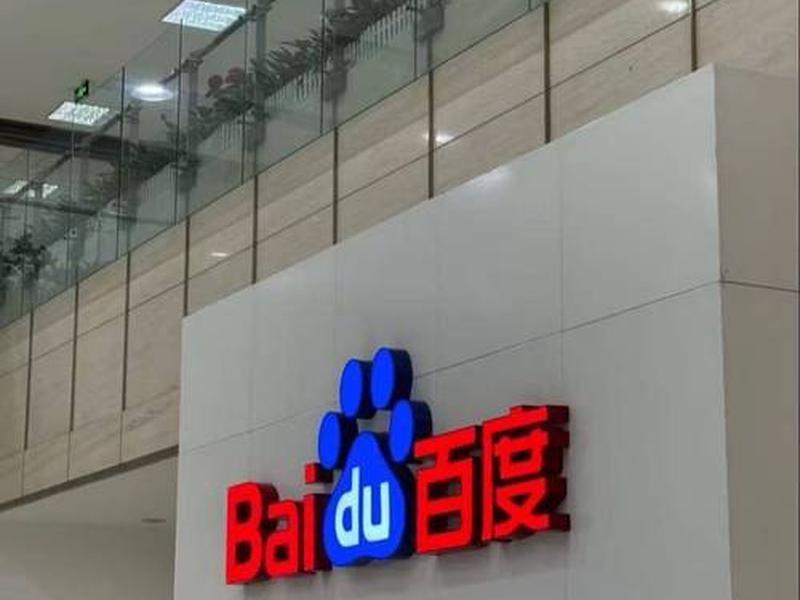 济南百度公司百度推广,济南百度公司百度推广招聘 济南百度公司百度推广,济南百度公司百度推广招聘