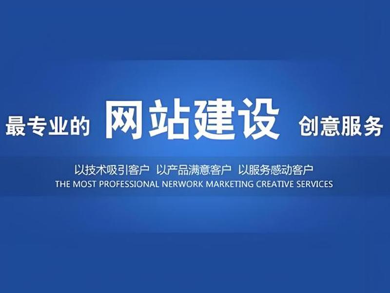 沧州网站设计,沧州网站设计招聘网 沧州网站设计,沧州网站设计招聘网