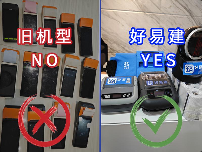 好易建如何操作使用 好易建怎样使用 好易建如何操作使用 好易建怎样使用