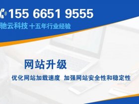 广元网站优化，广元网站优化公司