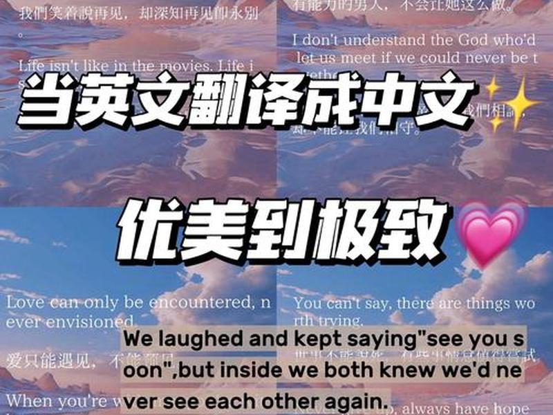 建立中文网站的英文、建立中文网站的英文翻译