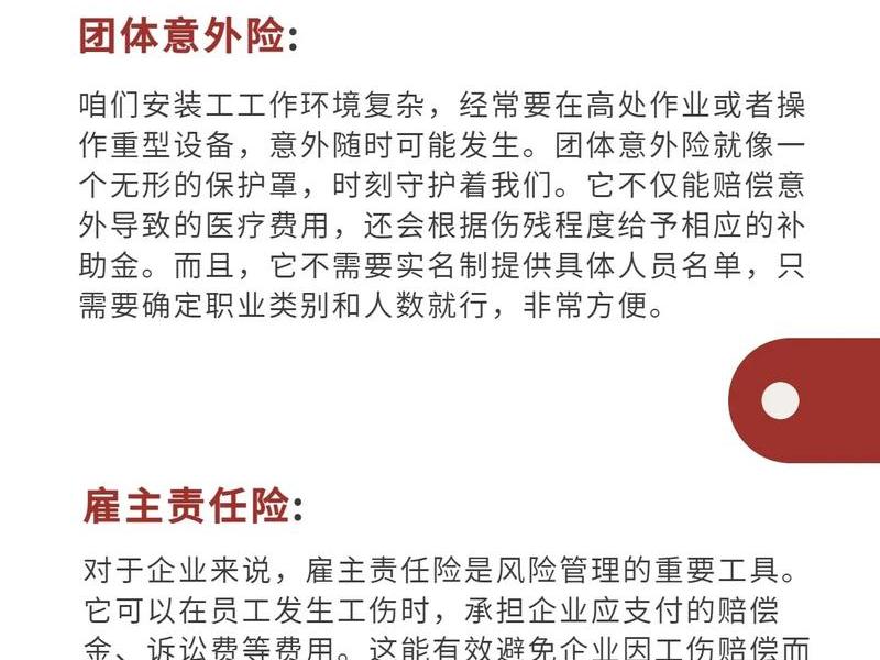 后盾安装;安全后盾 后盾安装;安全后盾