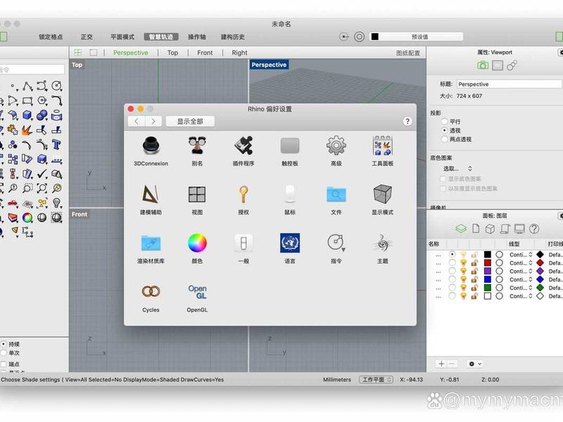 win7建模软件、windows建模软件 win7建模软件、windows建模软件