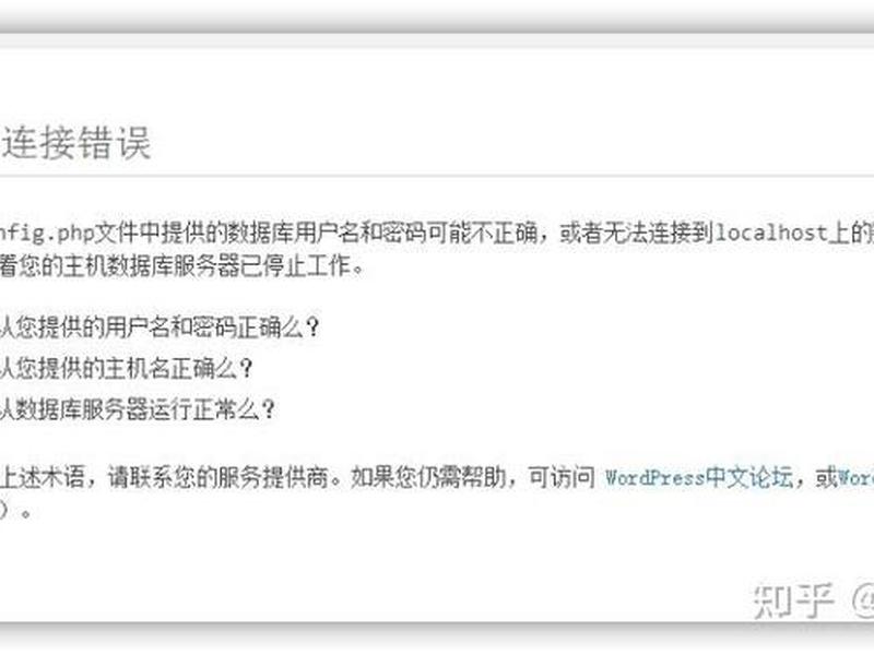 wordpress建站教程设置url - wordpress url设置错误 wordpress建站教程设置url - wordpress url设置错误