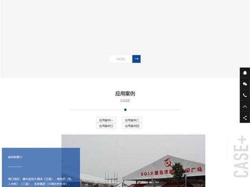 wp主题模板;wp主题模板教程设置 wp主题模板;wp主题模板教程设置