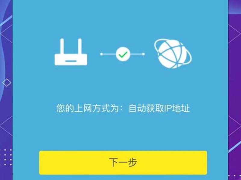 家用路由器登录教程 家用路由器登录教程视频 家用路由器登录教程 家用路由器登录教程视频