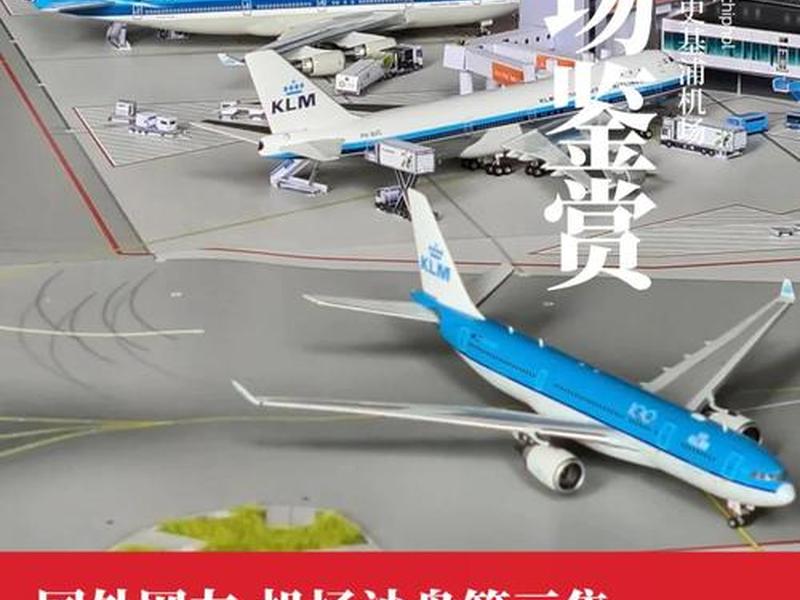 机场建造过程模拟(机场建造过程模拟视频) 机场建造过程模拟(机场建造过程模拟视频)
