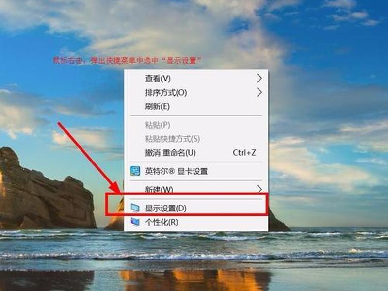 win10建桌面(win10系统如何创建桌面图标) win10建桌面(win10系统如何创建桌面图标)