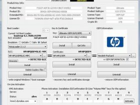 win2008r2激活工具 - win2008server激活工具