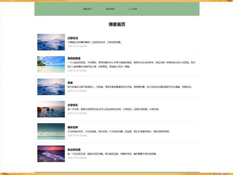 个人博客建完后怎么发布;个人博客建完后怎么发布视频 个人博客建完后怎么发布;个人博客建完后怎么发布视频