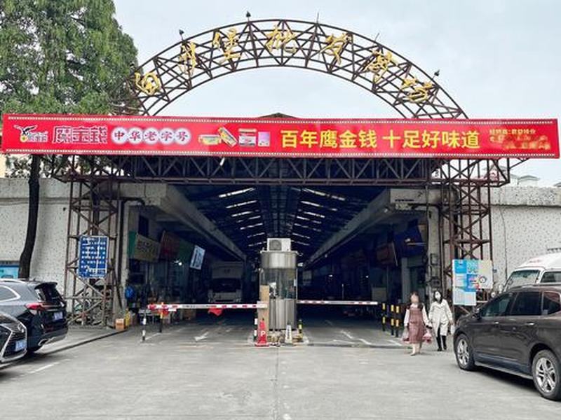 广州建筑模板批发市场,广州建筑模板批发市场在哪里? 广州建筑模板批发市场,广州建筑模板批发市场在哪里?