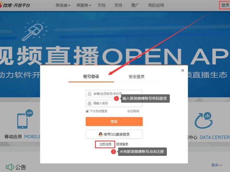 凡科建站去广告 凡科建站推广版