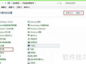 win2008搭建web服务器 - windows2008搭建web服务器