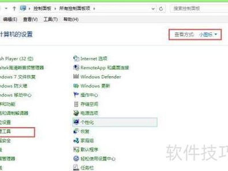 win2008搭建web服务器 - windows2008搭建web服务器 win2008搭建web服务器 - windows2008搭建web服务器