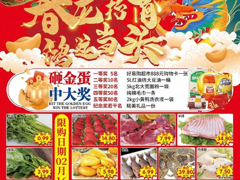 好易购官方网站商城；好易购官方网上商城