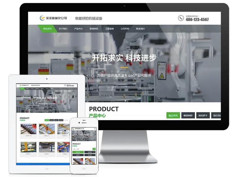 沧州制作网站公司 沧州制作网站公司电话 沧州制作网站公司 沧州制作网站公司电话
