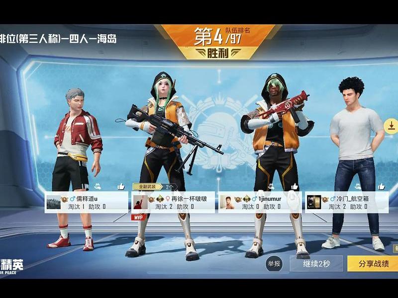吃鸡怎么组队房间 吃鸡组队在房间怎么打字聊天 吃鸡怎么组队房间 吃鸡组队在房间怎么打字聊天