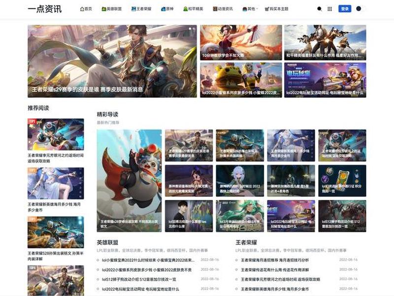 z-blog最新安装教程,zblog重新安装 z-blog最新安装教程,zblog重新安装