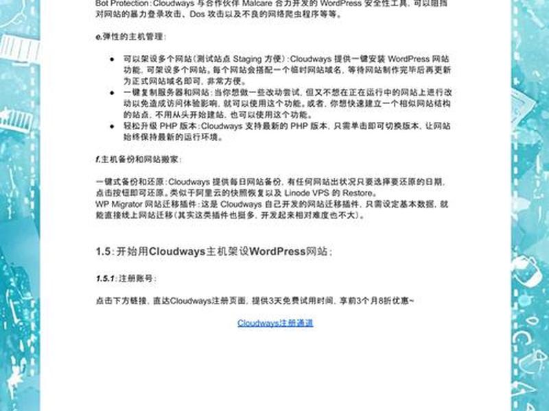 wordpress建站收费(wordpress建站费用) wordpress建站收费(wordpress建站费用)