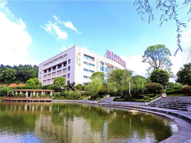 湖南外贸职业技术学院 湖南外贸职业技术学院是公办吗 湖南外贸职业技术学院 湖南外贸职业技术学院是公办吗