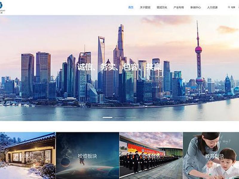 广州网页设计易企建站;广州网站设计建设 广州网页设计易企建站;广州网站设计建设