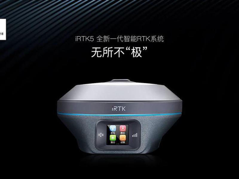 海星达rtk直接接电脑导出数据,海星达rtk数据导出到电脑 海星达rtk直接接电脑导出数据,海星达rtk数据导出到电脑