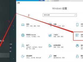 win7 iis win7iis管理器怎么打开
