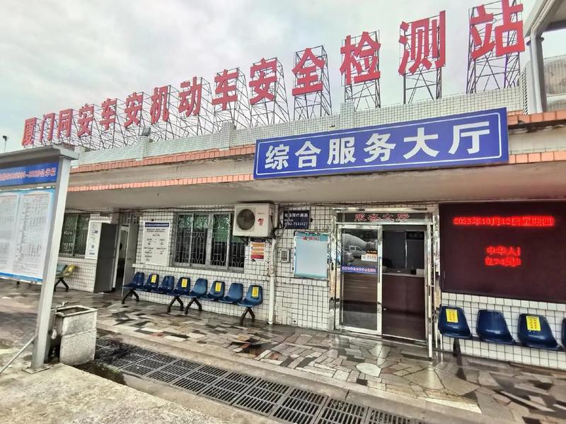 检车站是什么 检车站是干什么的 检车站是什么 检车站是干什么的