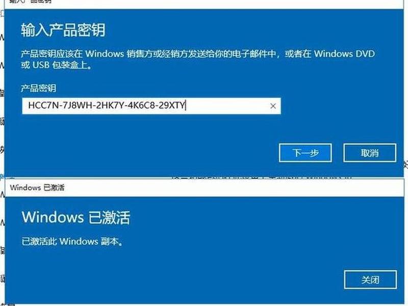 2008windows,2008windows产品密钥是什么 2008windows,2008windows产品密钥是什么