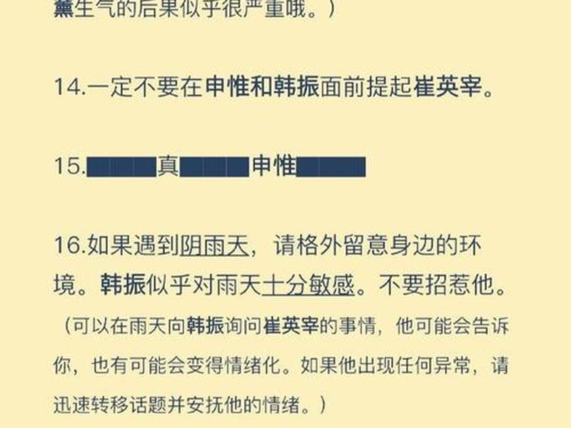 bluetooth中文翻译；mb bluetooth中文翻译