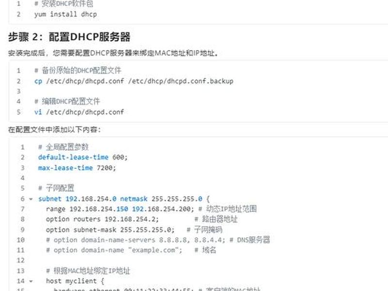 linux主机nginx搭建、linux用nginx搭建web服务器