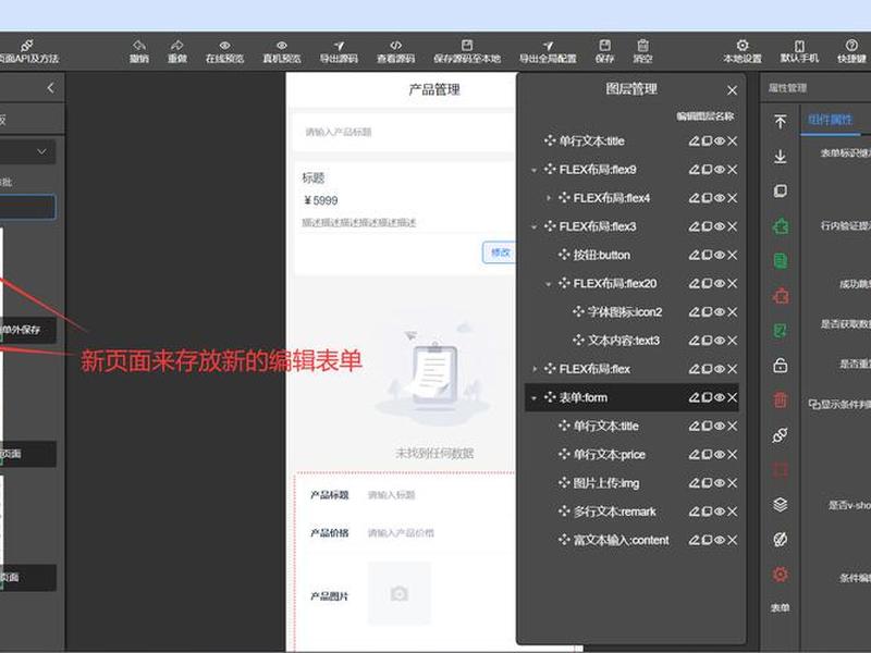asp.netmvc修改操作;asp.net mvc增删改查 asp.netmvc修改操作;asp.net mvc增删改查