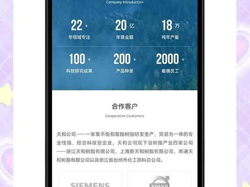 php模板网站如何上传、php模板网站如何上传到手机 php模板网站如何上传、php模板网站如何上传到手机