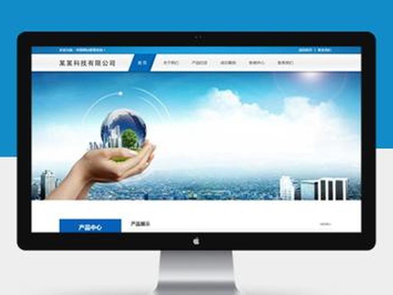 帝国cms企业建站教程百度云，帝国cms企业站模板