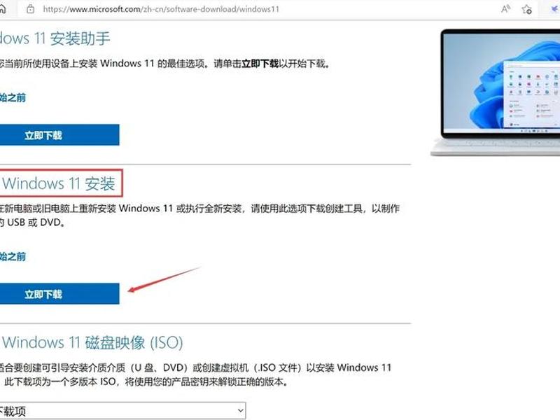 iis管理器怎么打开win11;iis管理器怎么打开win10 iis管理器怎么打开win11;iis管理器怎么打开win10
