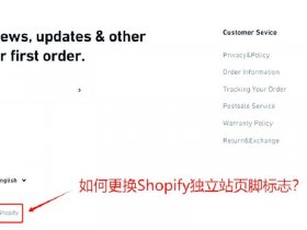 shopline开店教程视频，shopify开店教程