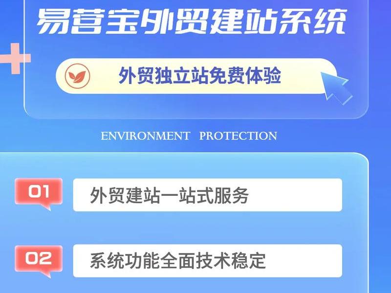 华为云速建站可以做app吗、华为云速建站好用吗 华为云速建站可以做app吗、华为云速建站好用吗
