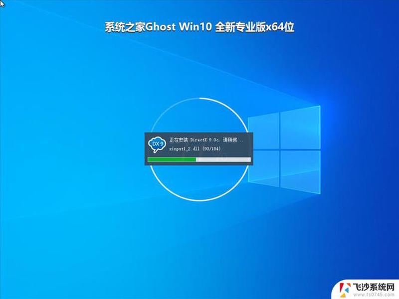 win2008服务器系统gho,win2008服务器版ghost win2008服务器系统gho,win2008服务器版ghost