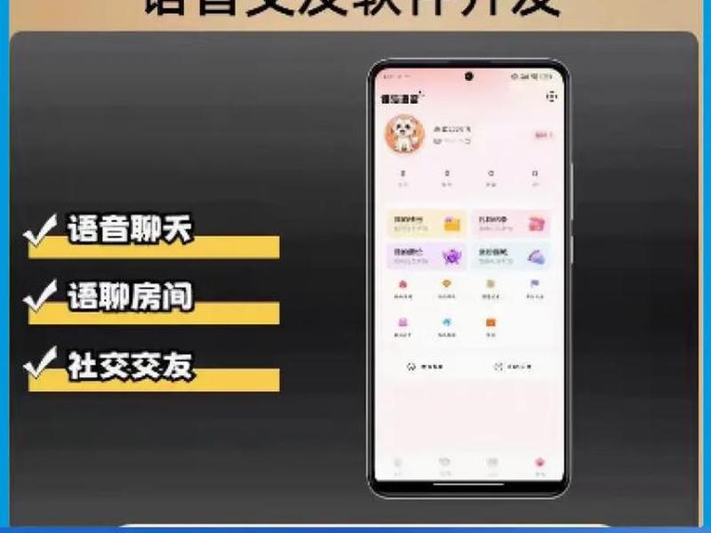 本地同城app开发 开发同城app有前景吗 本地同城app开发 开发同城app有前景吗
