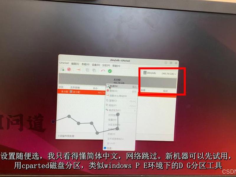 linux用windows怎样安装,linux 安装 windows linux用windows怎样安装,linux 安装 windows
