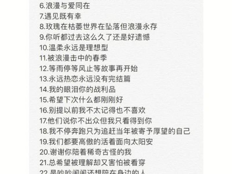 分享文案模板参考 分享文案模板参考怎么写 分享文案模板参考 分享文案模板参考怎么写