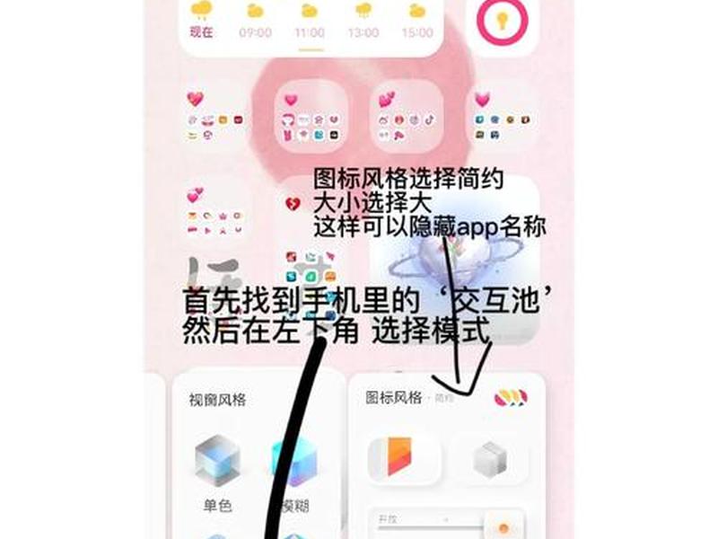 安装程序怎么安装到桌面 - 安装程序怎么安装到桌面上 安装程序怎么安装到桌面 - 安装程序怎么安装到桌面上