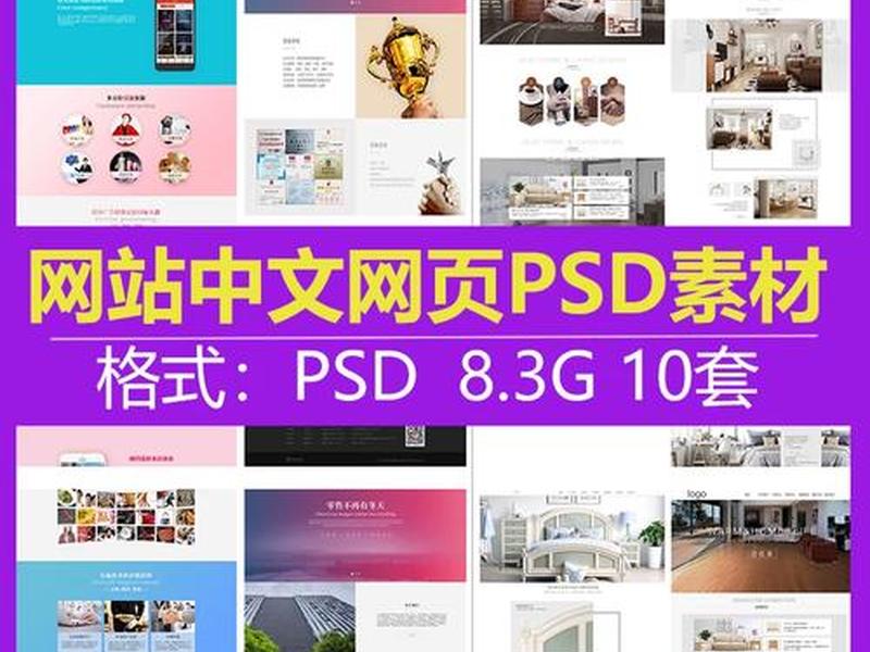 官方网站如何建立 - 官方网站如何建立文档 官方网站如何建立 - 官方网站如何建立文档