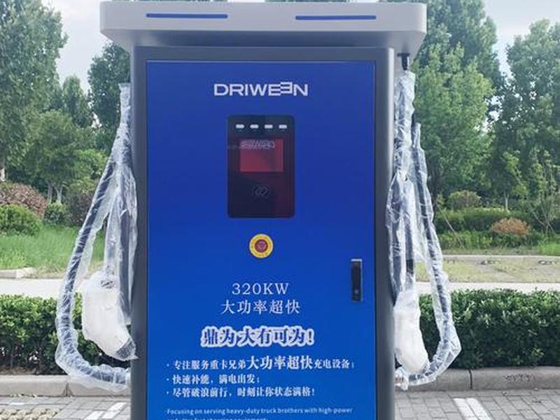 充电站建站省钱技巧(充电站建站省钱技巧是什么) 充电站建站省钱技巧(充电站建站省钱技巧是什么)