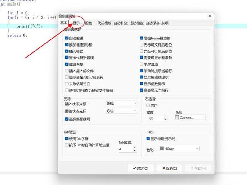 dev怎么创建框架;dev怎么创建源文件 dev怎么创建框架;dev怎么创建源文件